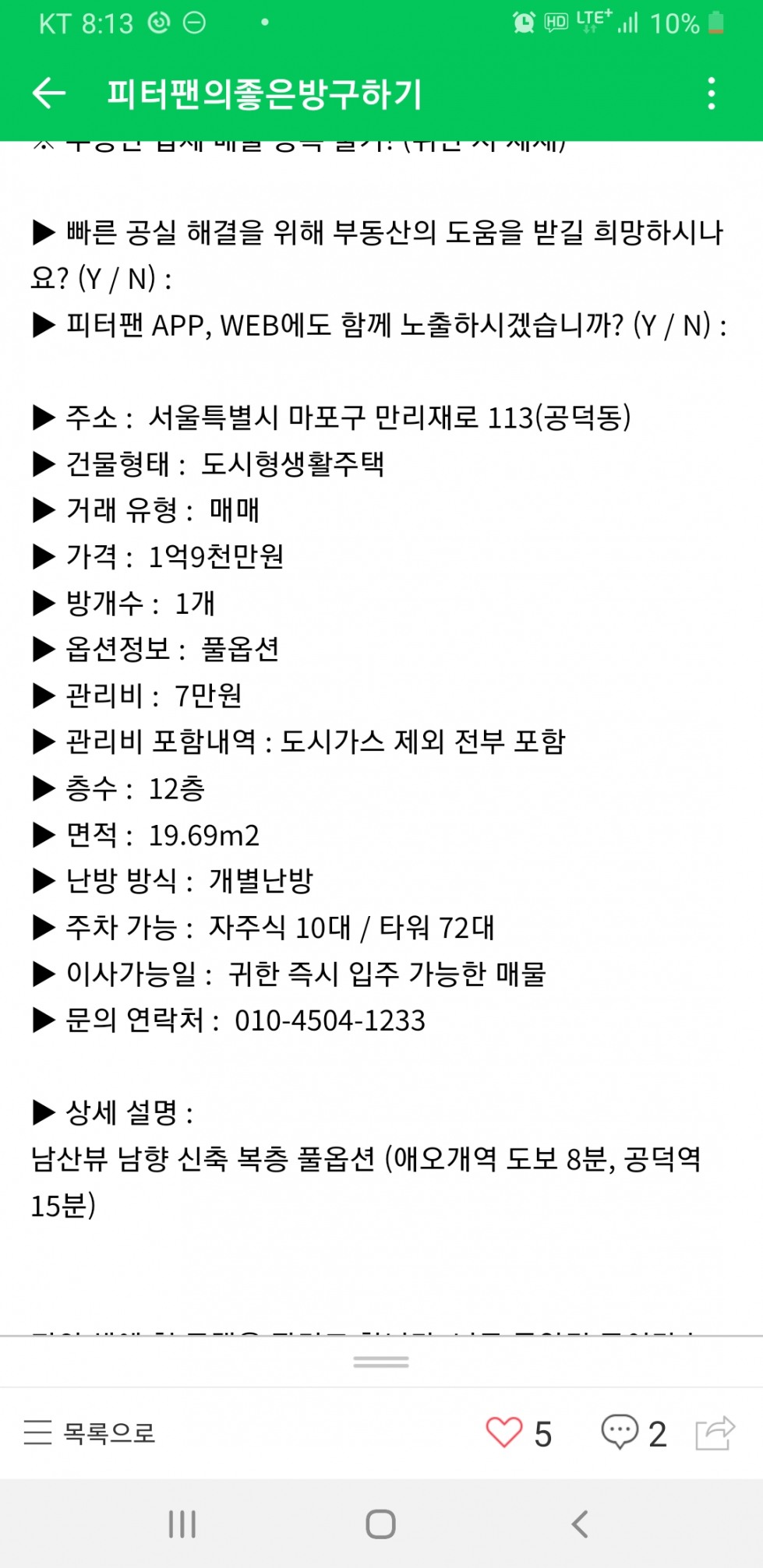 Screenshot_20210416-201301_Naver Cafe.jpg