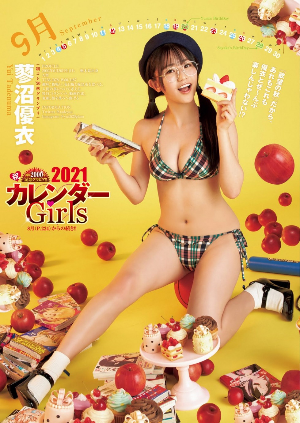 カレンダーGIRLS%20(11).jpg
