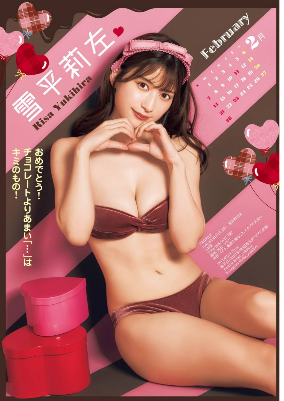 カレンダーGIRLS%20(4).jpg