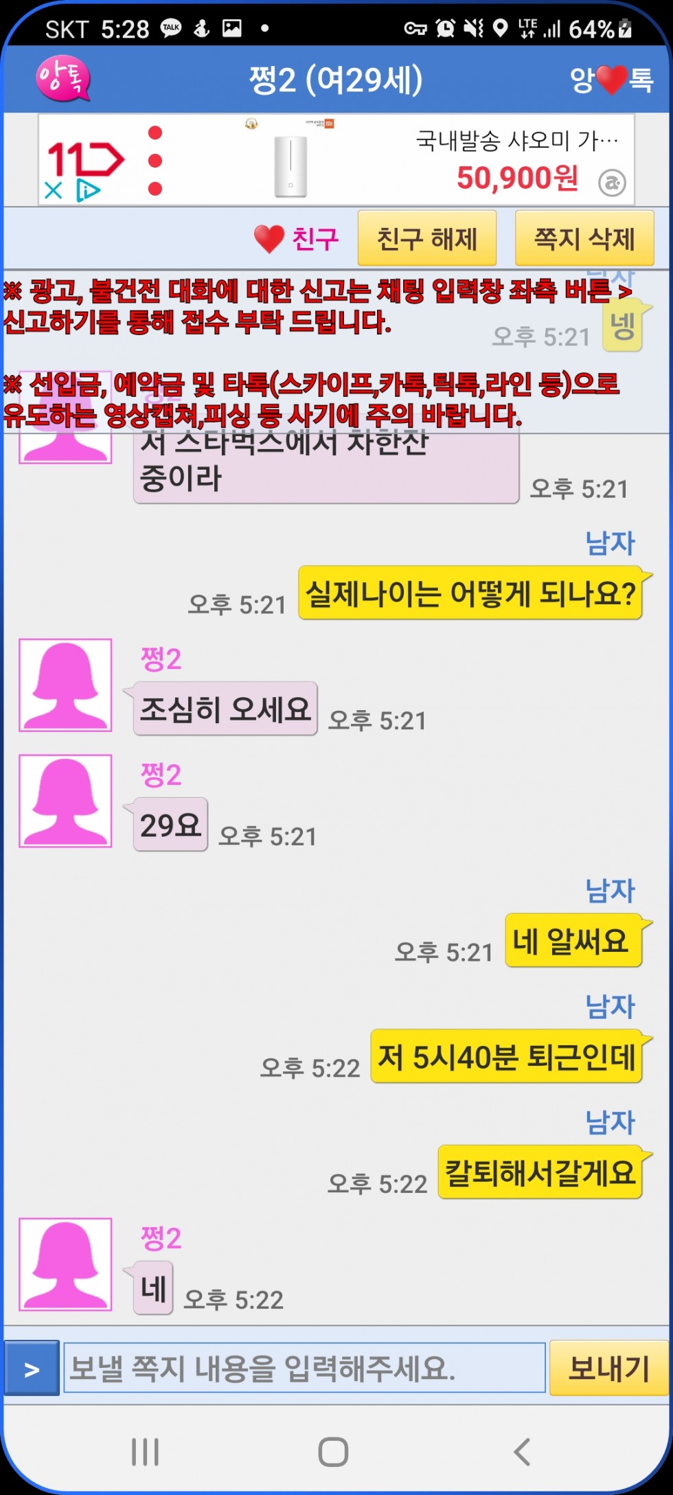 Screenshot_20210217-172850.jpg