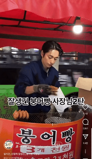 ezgif-5-61b8f53305.gif