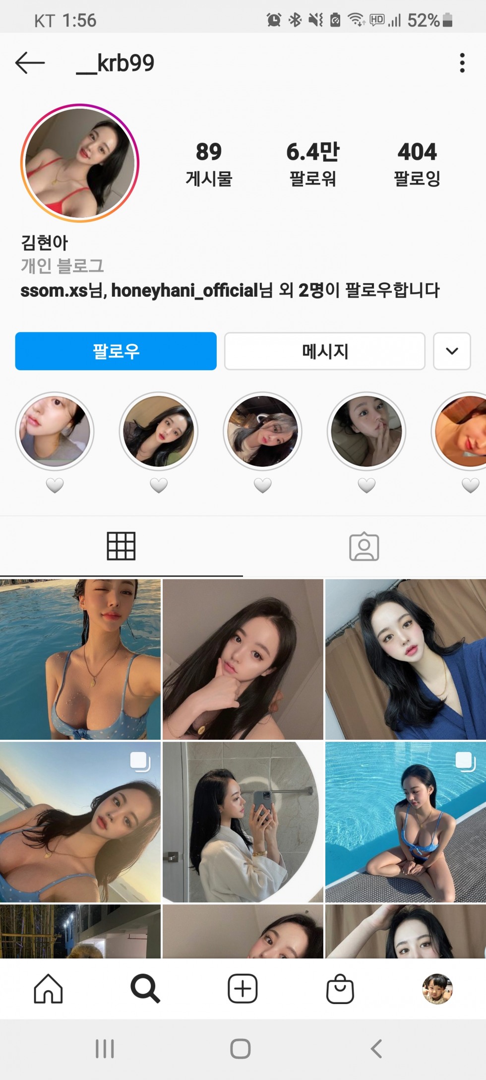 Screenshot_20201218-135647_Instagram.jpg
