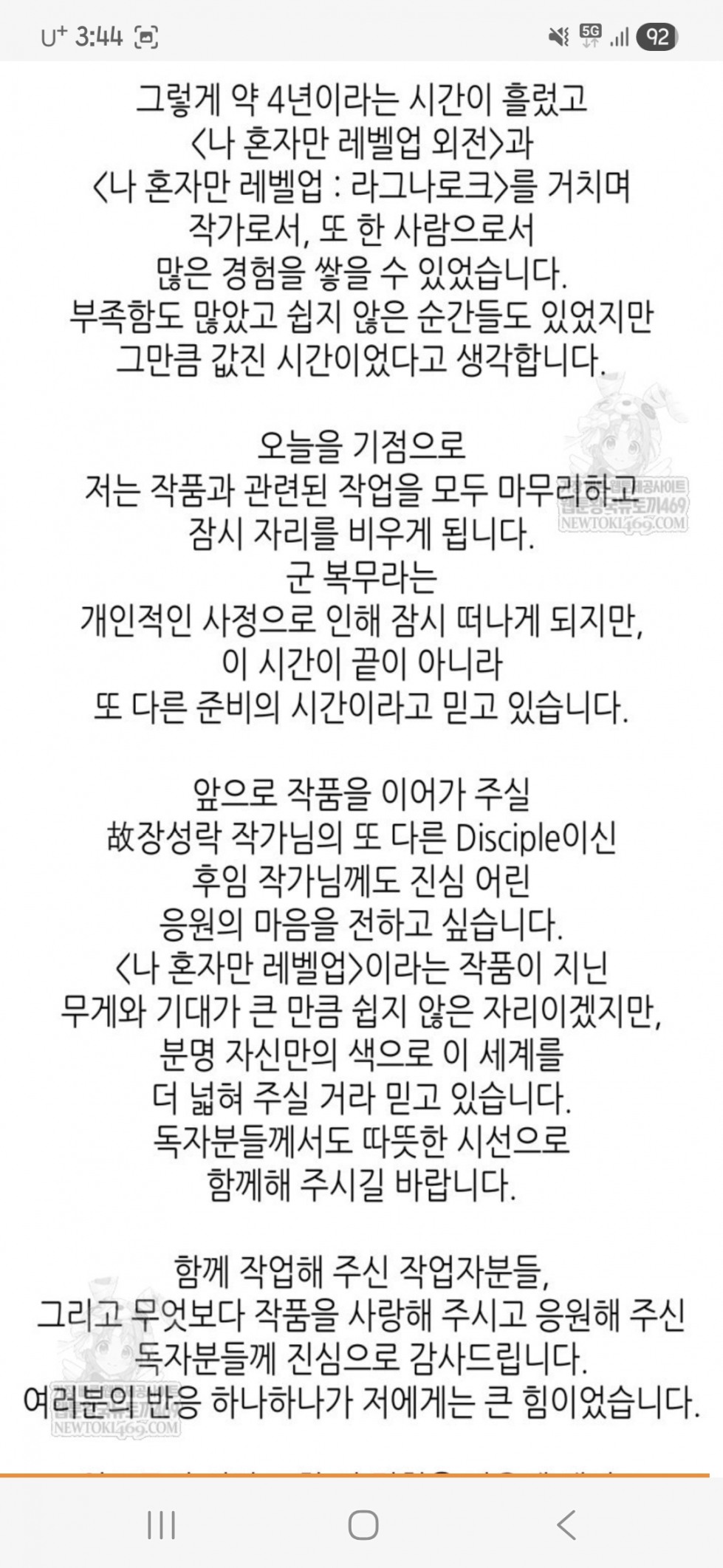 Screenshot_20260228_154442_Samsung Internet.jpg