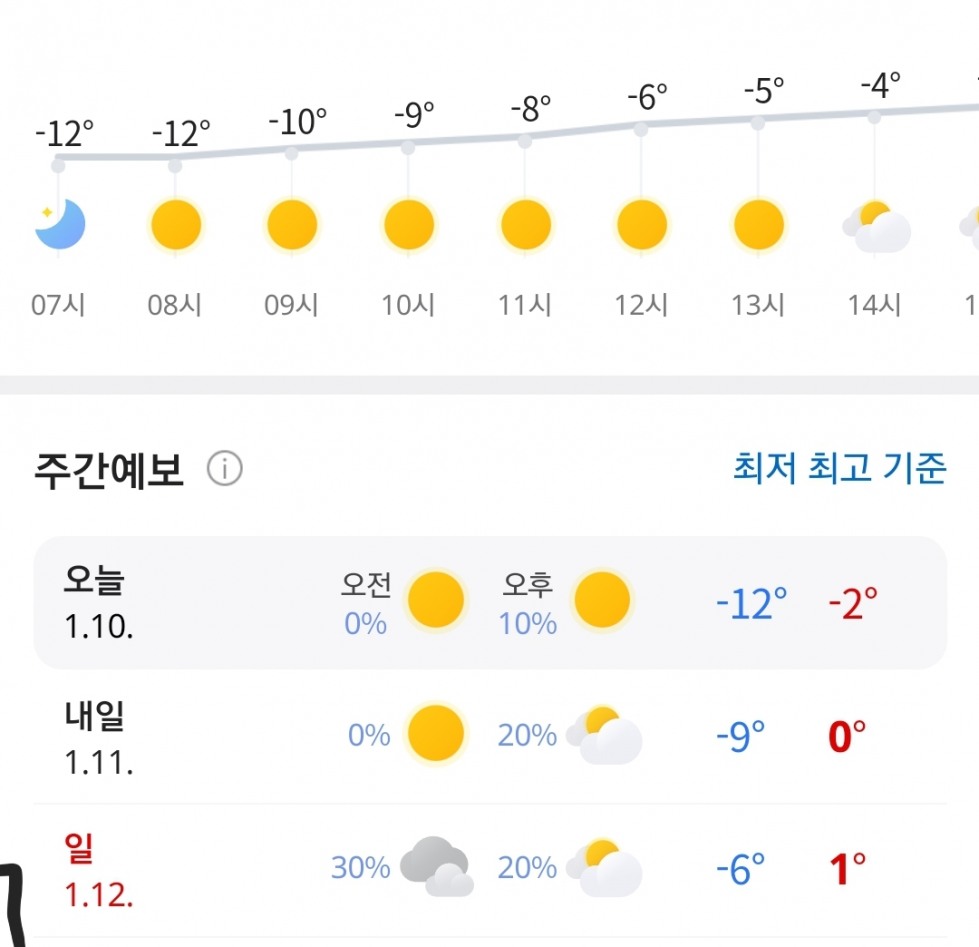 Screenshot_20250110-064840_Chrome.jpg