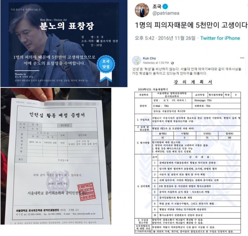이것이 조국이다..jpg