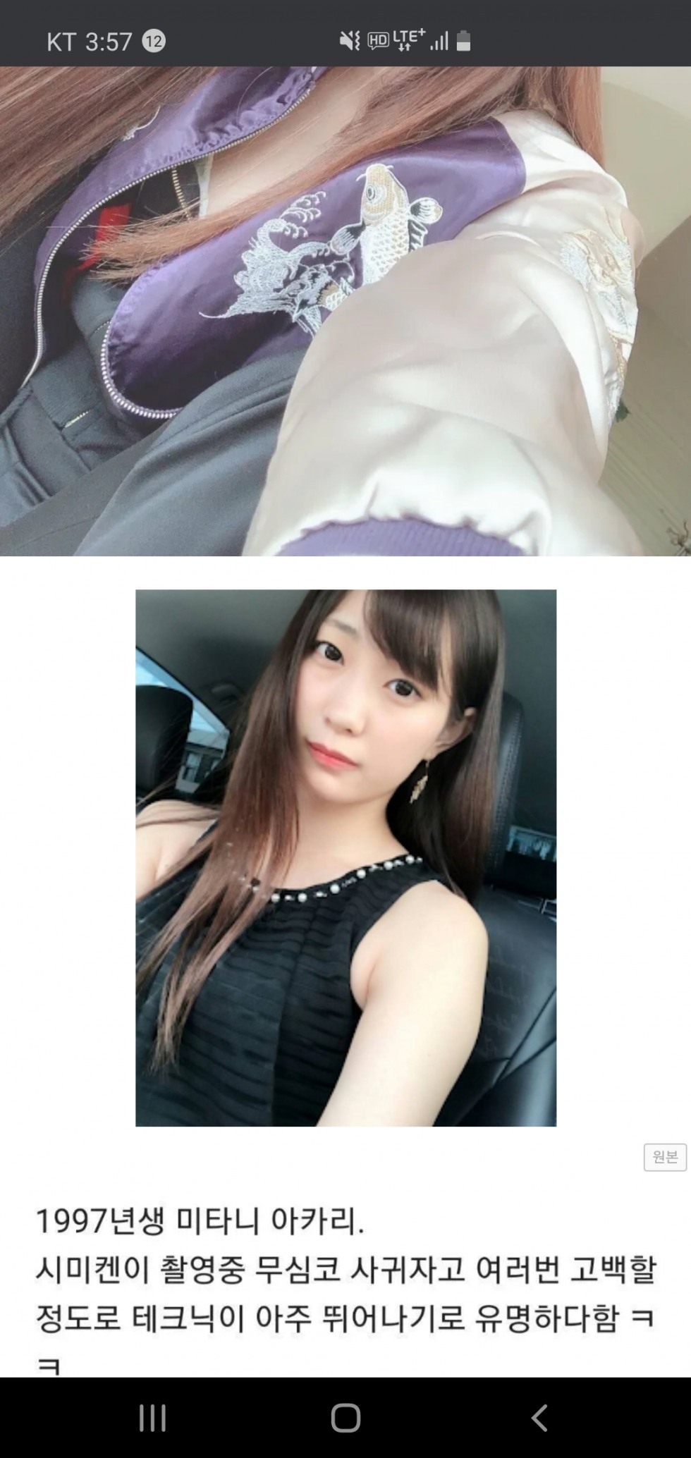 Screenshot_20200907-155752_Chrome.jpg
