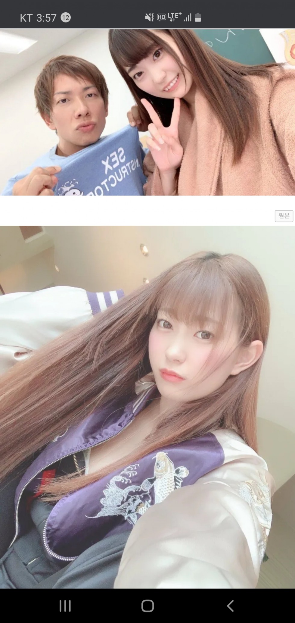 Screenshot_20200907-155745_Chrome.jpg