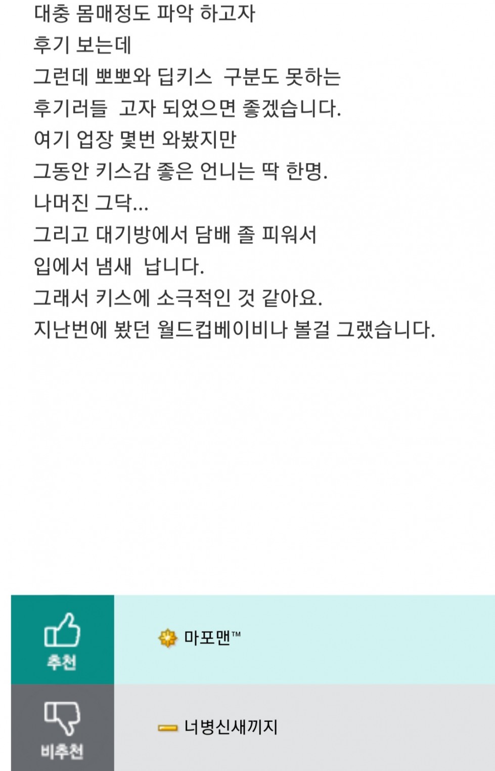 악플러.jpg