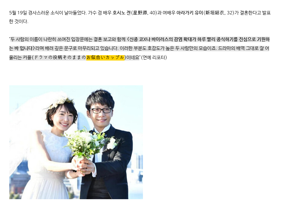 호시노1.PNG