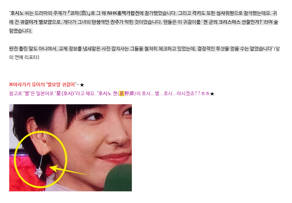 호시노2.PNG