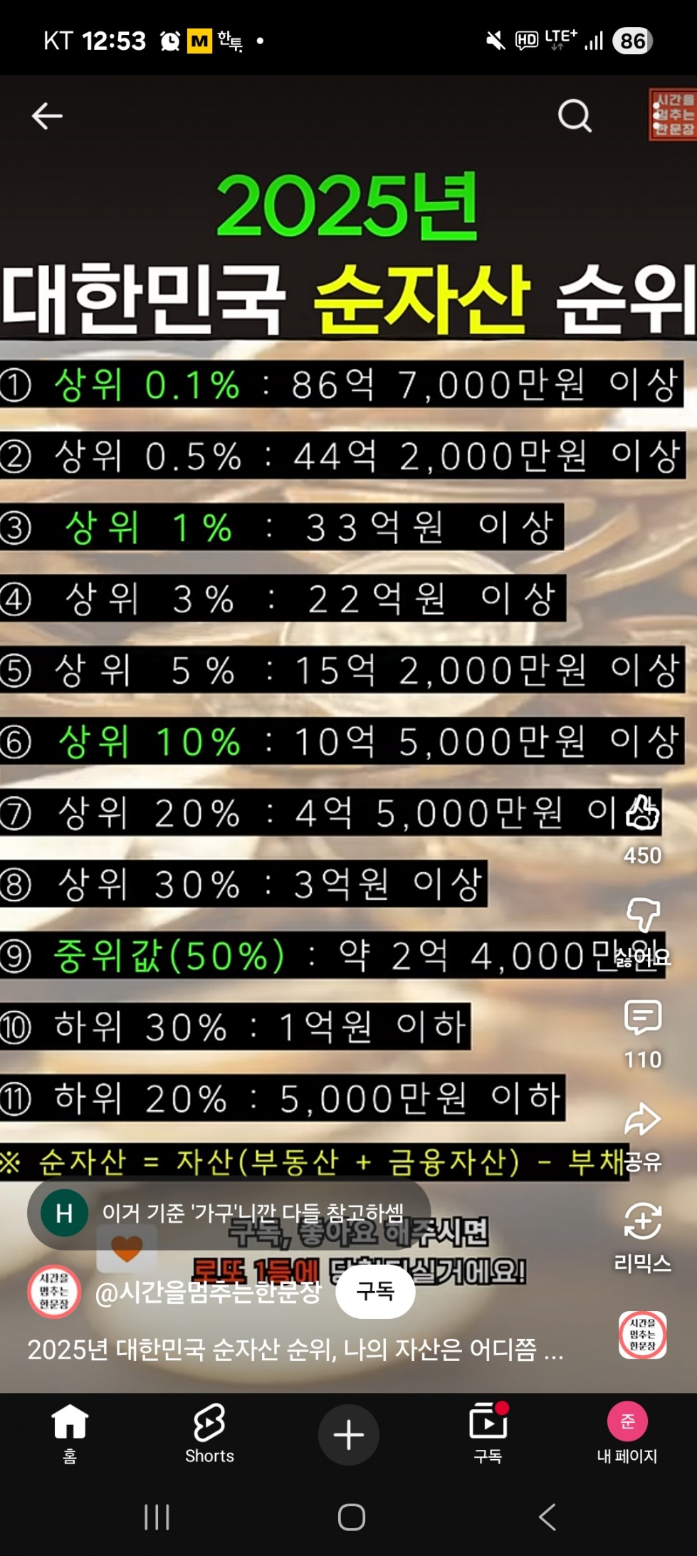 Screenshot_20251113_125338_YouTube.jpg