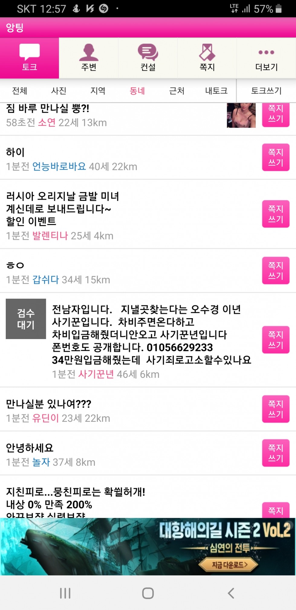 Screenshot_20210124-005740.jpg