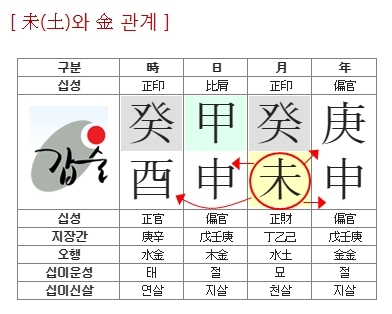 180번(미토 토생금).jpg