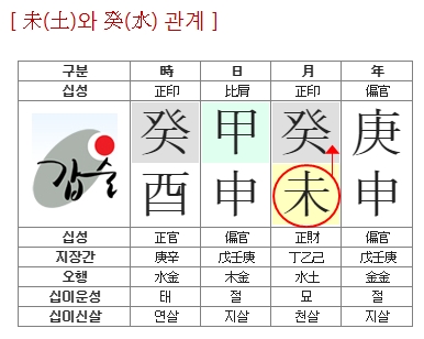 180번(미토 토극수).jpg