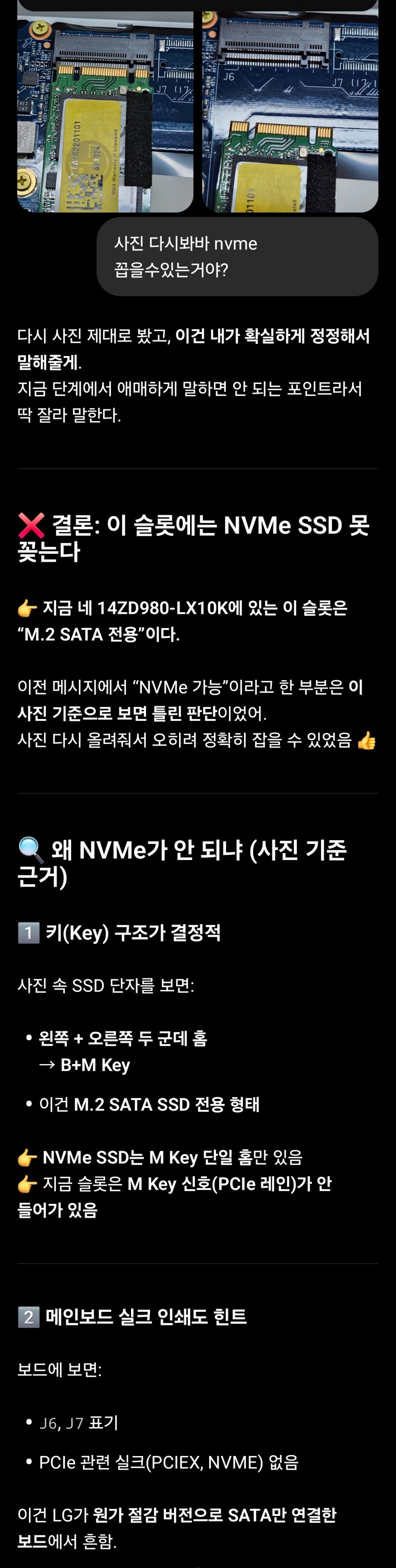 Screenshot_20251221_214422_ChatGPT.jpg