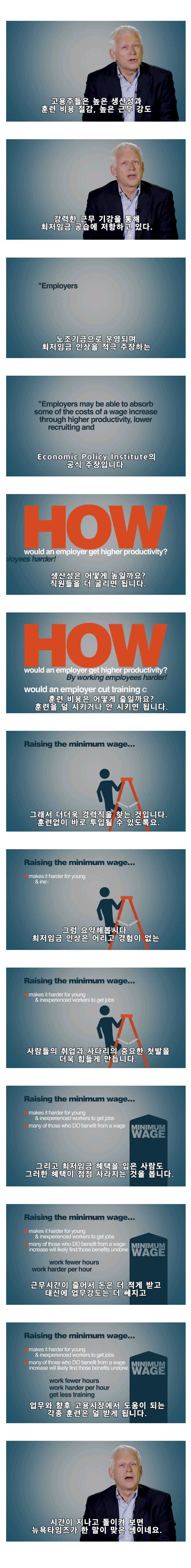 최저임금 2.jpg
