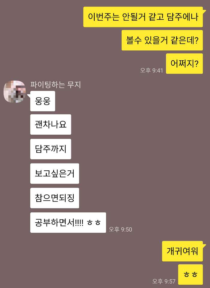 KakaoTalk_20190219_222332405.jpg