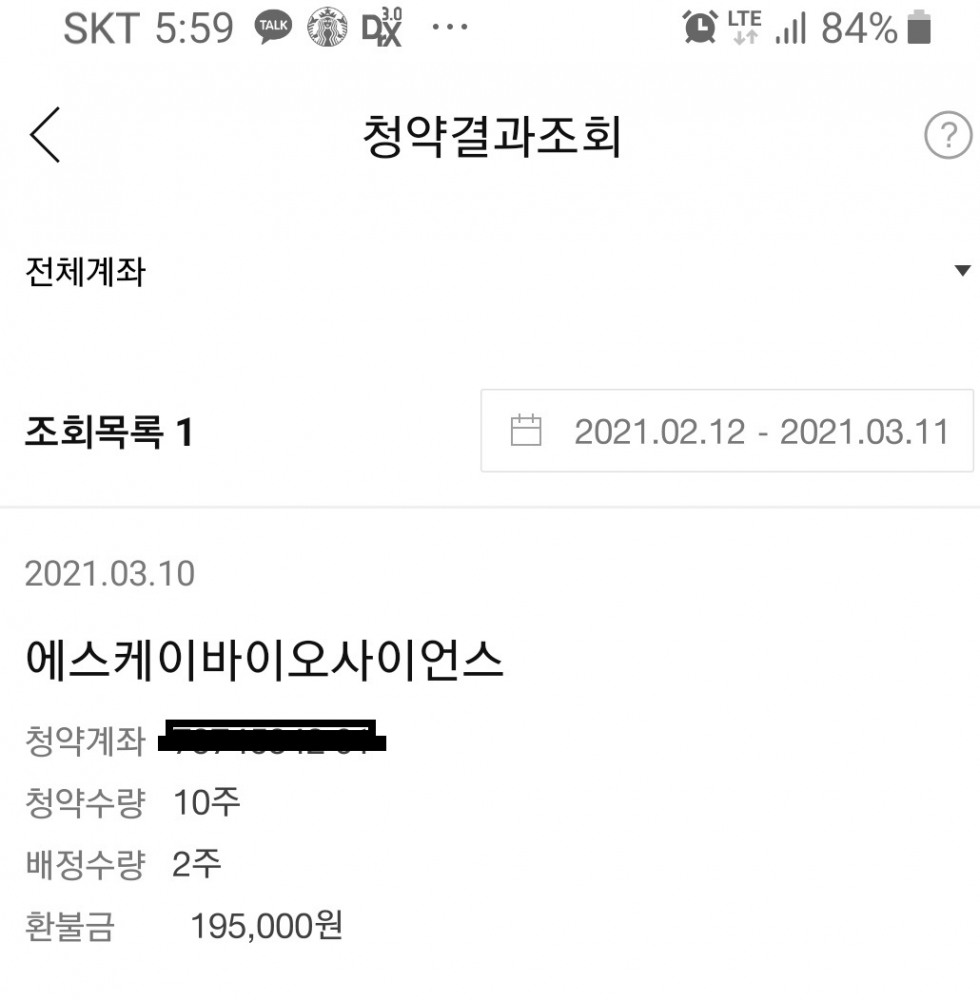 KakaoTalk_20210311_175945153.jpg