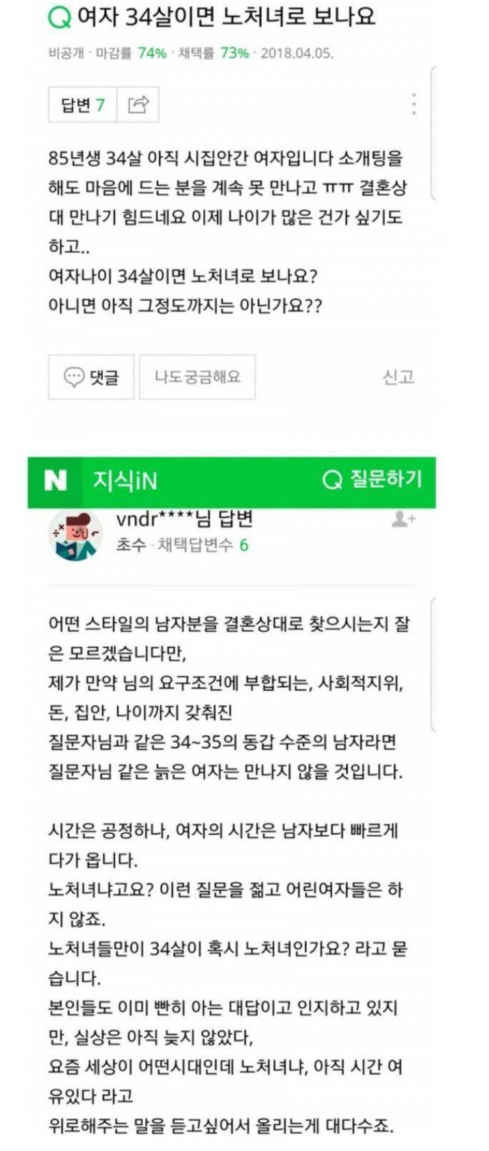 daum_net_20200625_082945.jpg