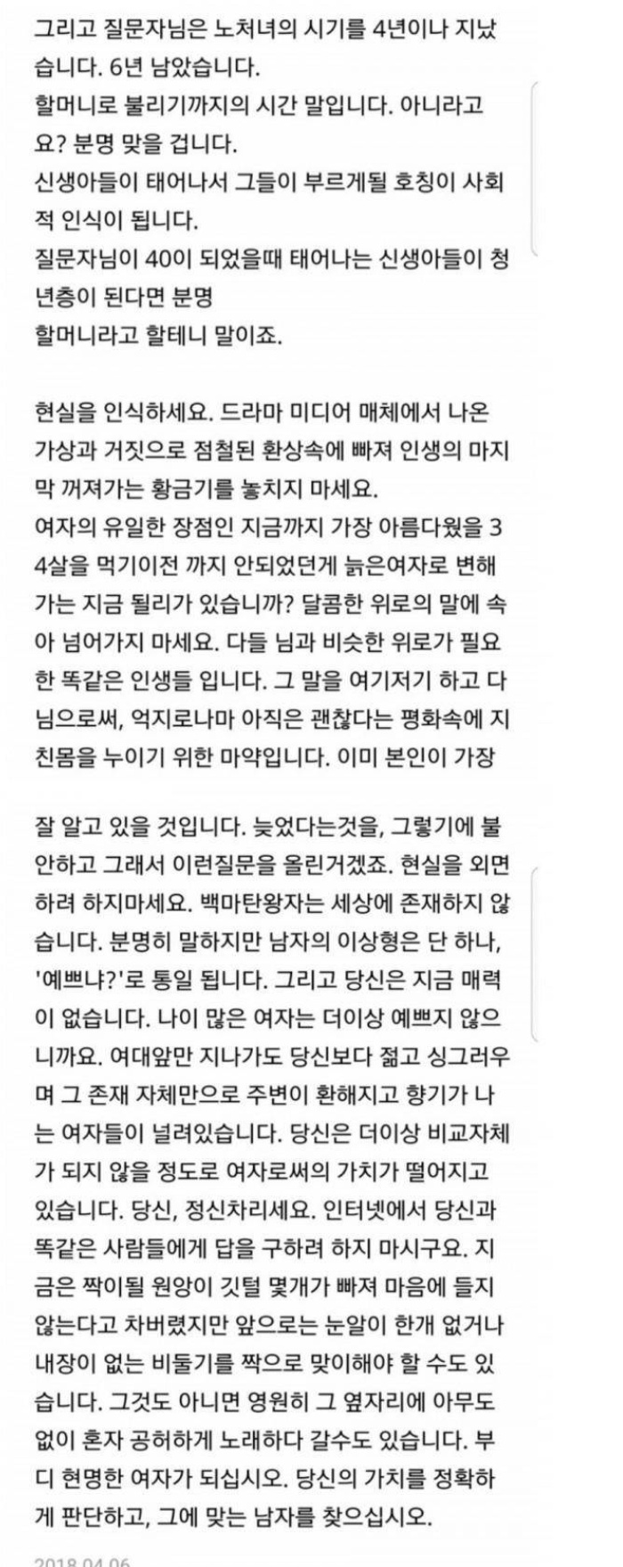 daum_net_20200625_082954.jpg