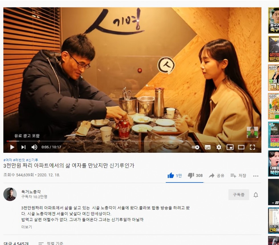 화면 캡처 2020-12-27 184237.jpg