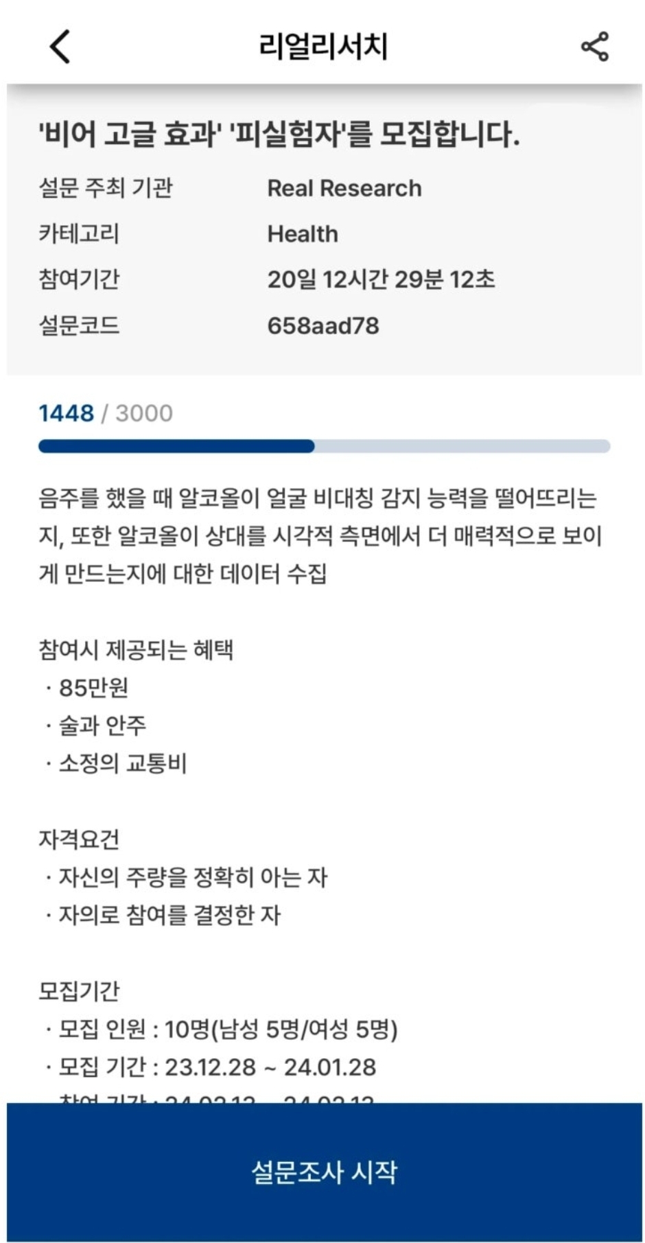 Screenshot_20250305_060305_Chrome.jpg