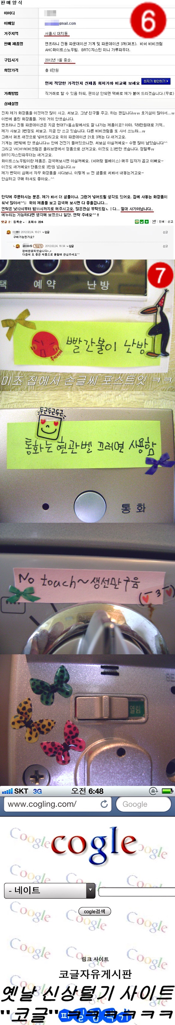 미조이야기2.jpg