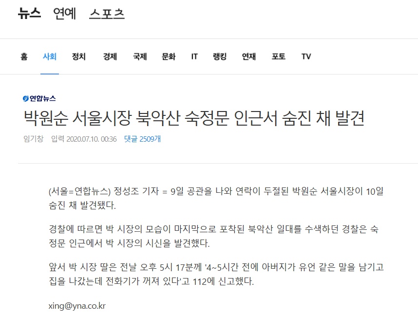 daum_net_20200710_004441.jpg