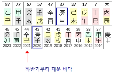 181번(2021년).jpg