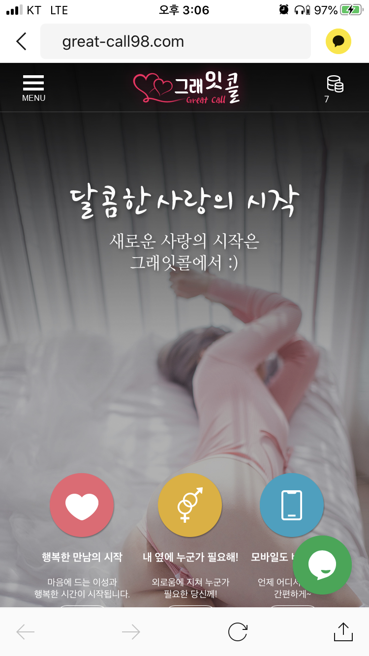 스크린샷, 2020-09-03 오후 3.06.13.png