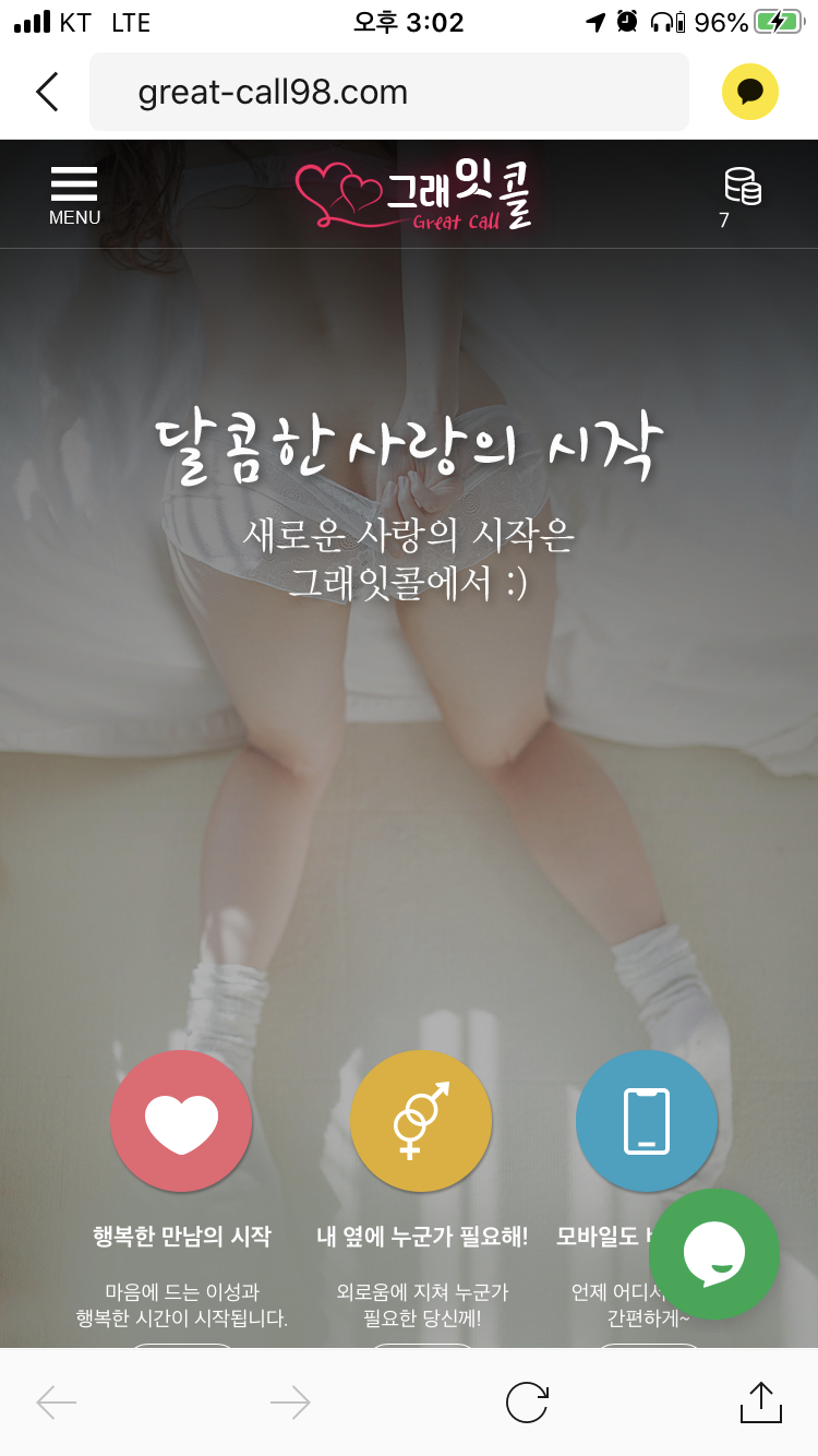스크린샷, 2020-09-03 오후 3.02.12.png