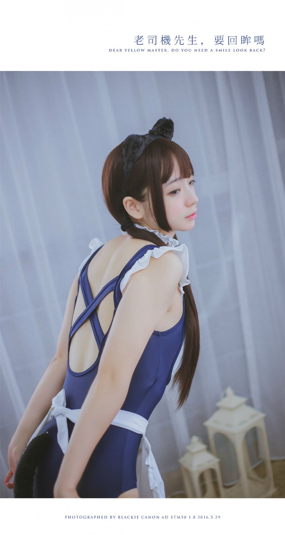 수영복 고양이 메이드 (18).jpg