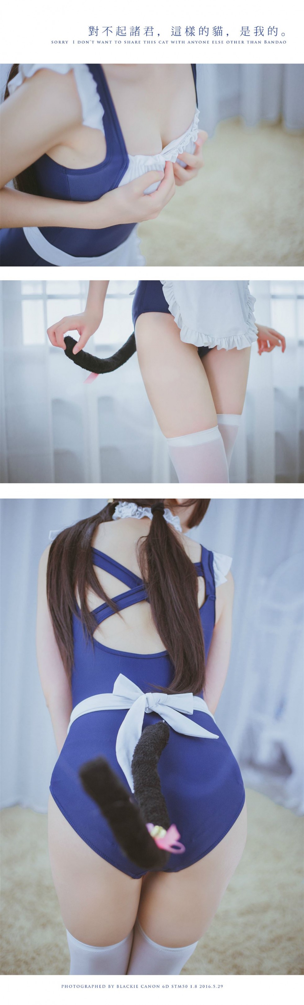 수영복 고양이 메이드 (9).jpg