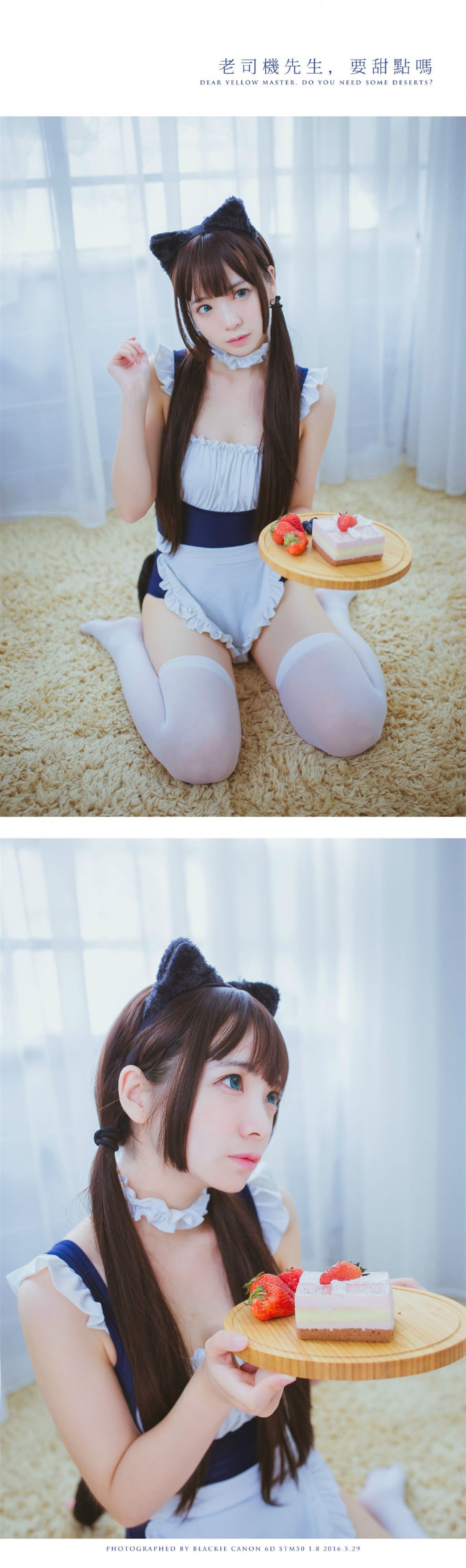 수영복 고양이 메이드 (15).jpg