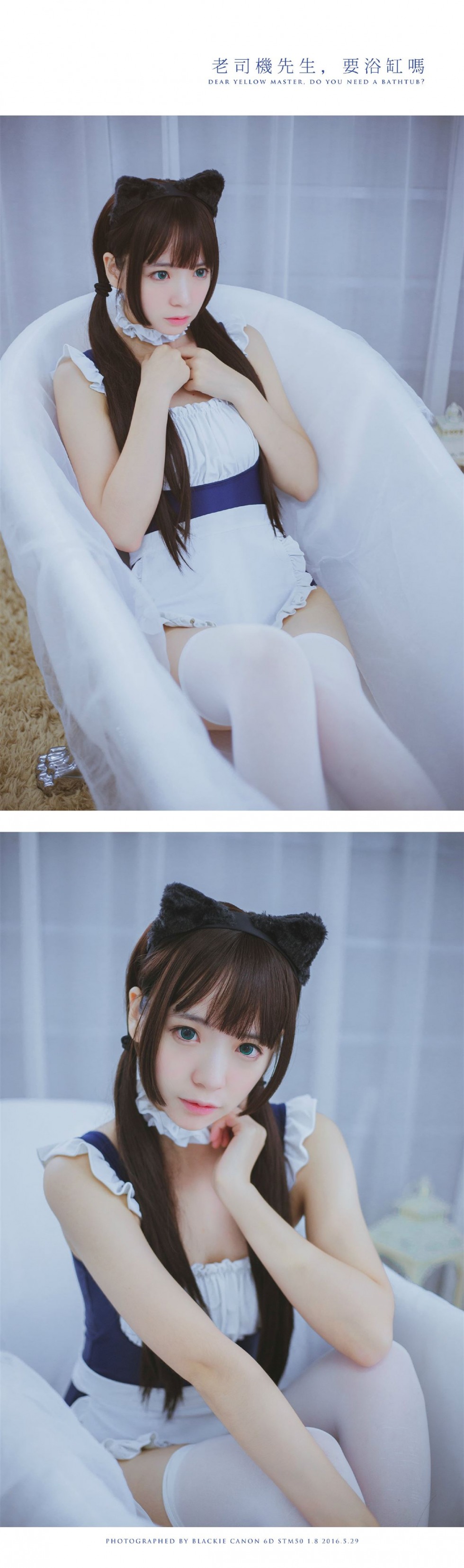 수영복 고양이 메이드 (17).jpg
