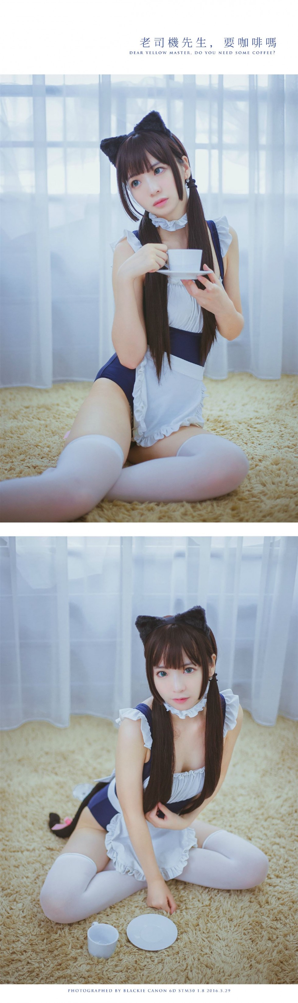 수영복 고양이 메이드 (5).jpg