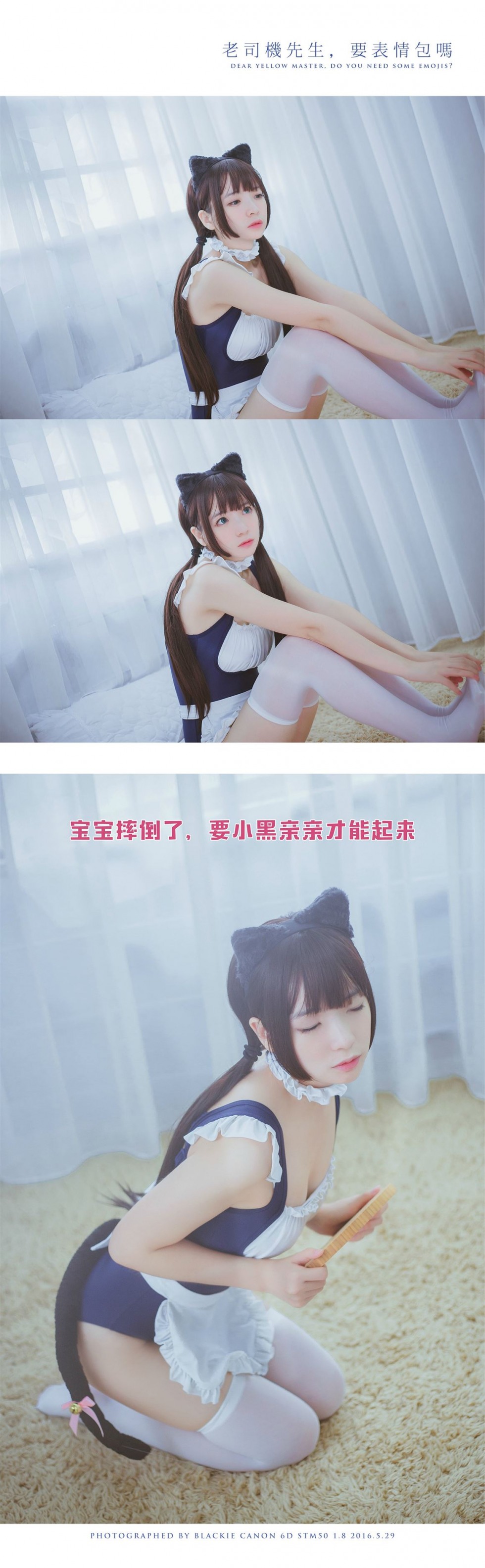 수영복 고양이 메이드 (14).jpg