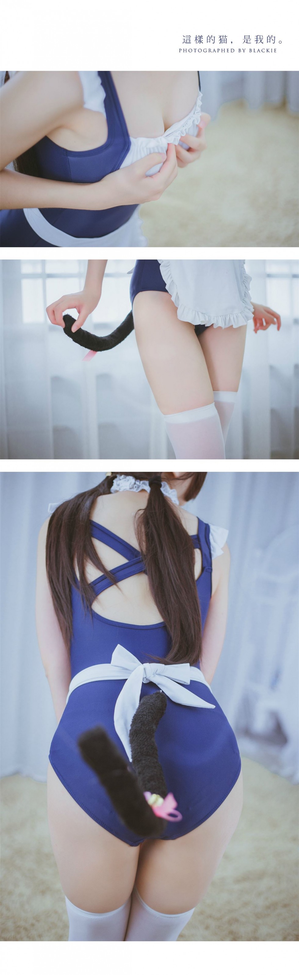 수영복 고양이 메이드 (3).jpg