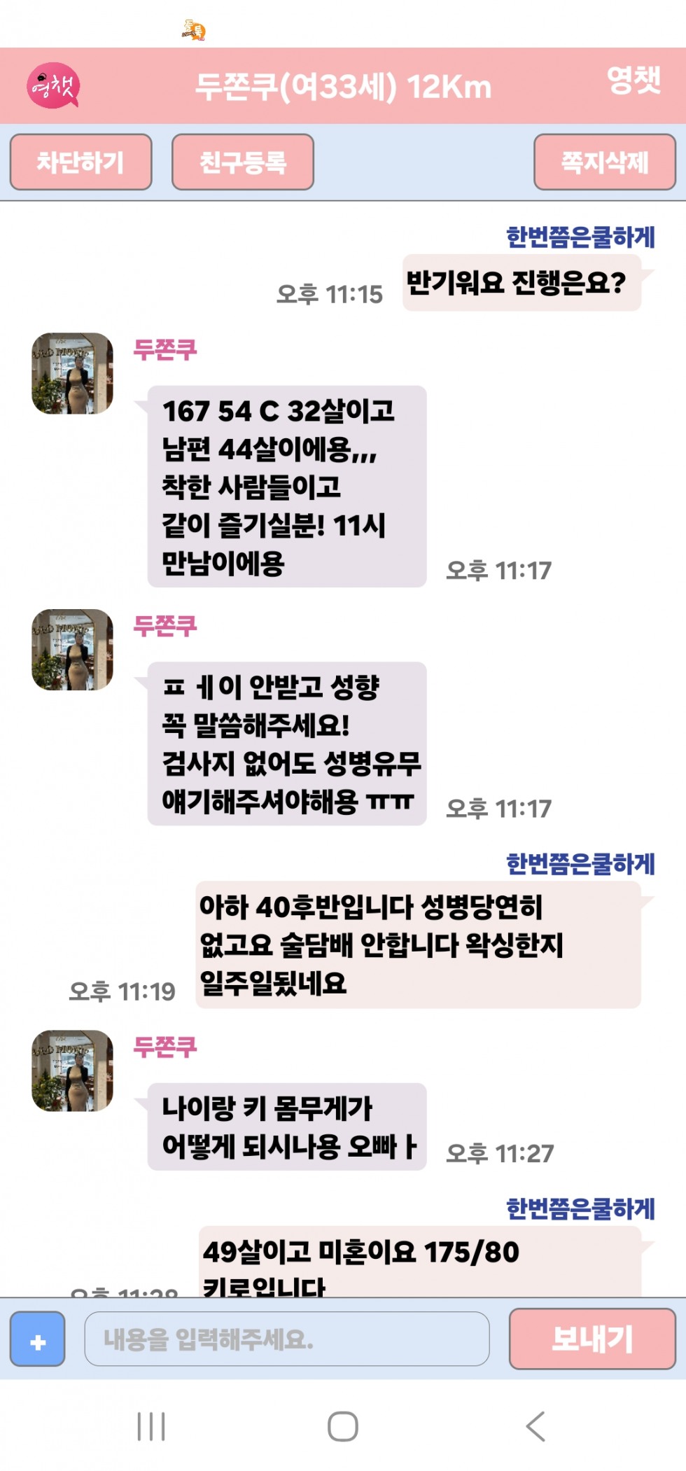 KakaoTalk_20260215_201412074_06.jpg