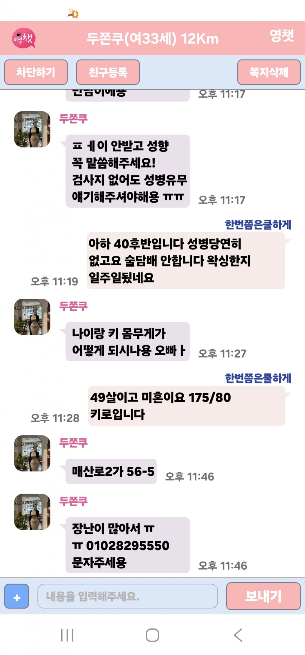 KakaoTalk_20260215_201412074_05.jpg