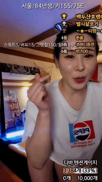 20250504_084534.gif