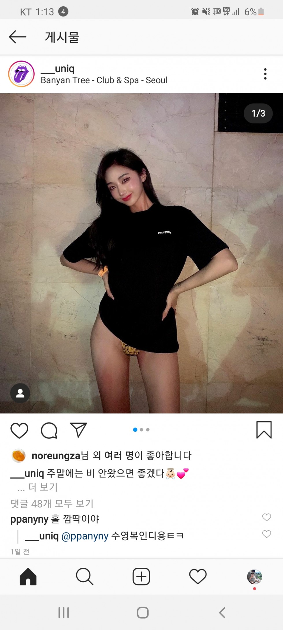 Screenshot_20200627-011315_Instagram.jpg