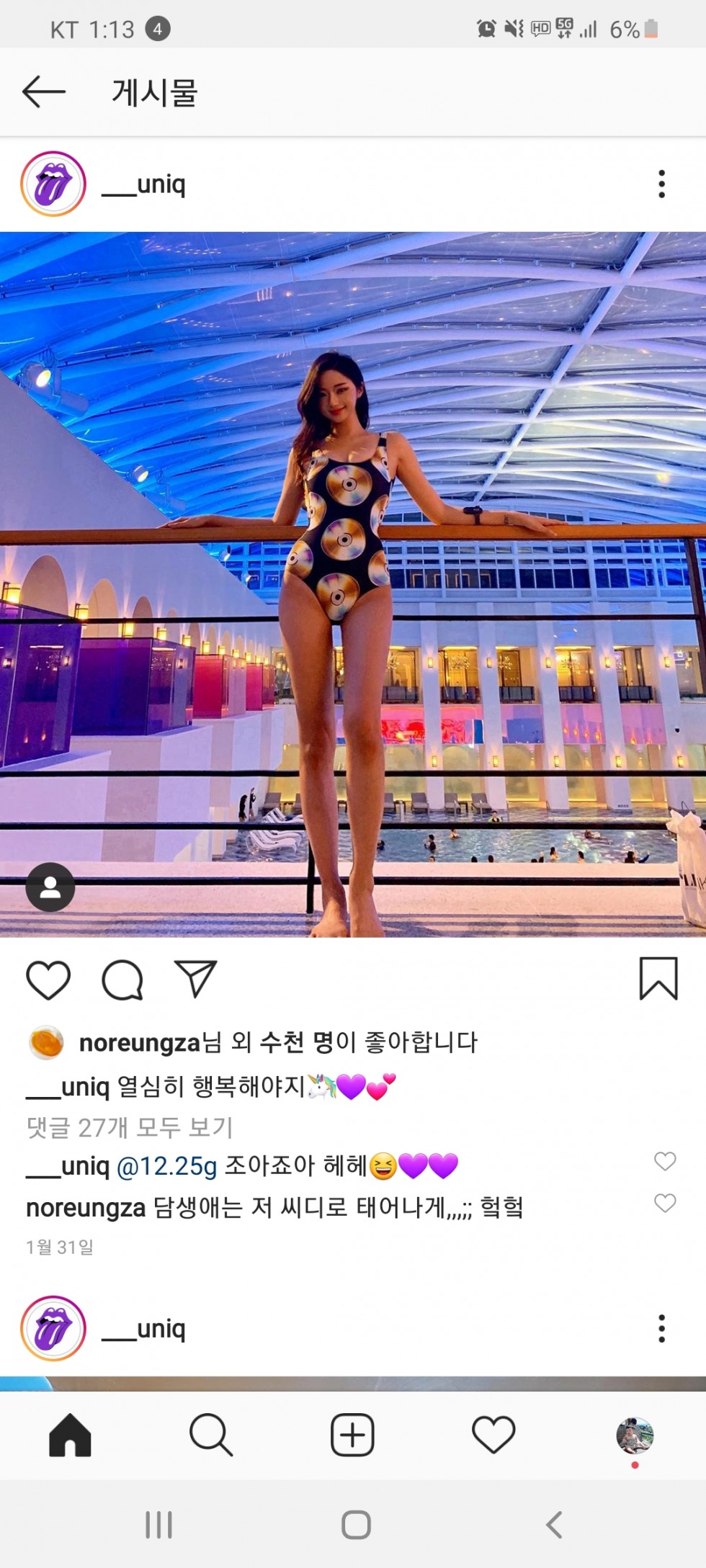 Screenshot_20200627-011351_Instagram.jpg