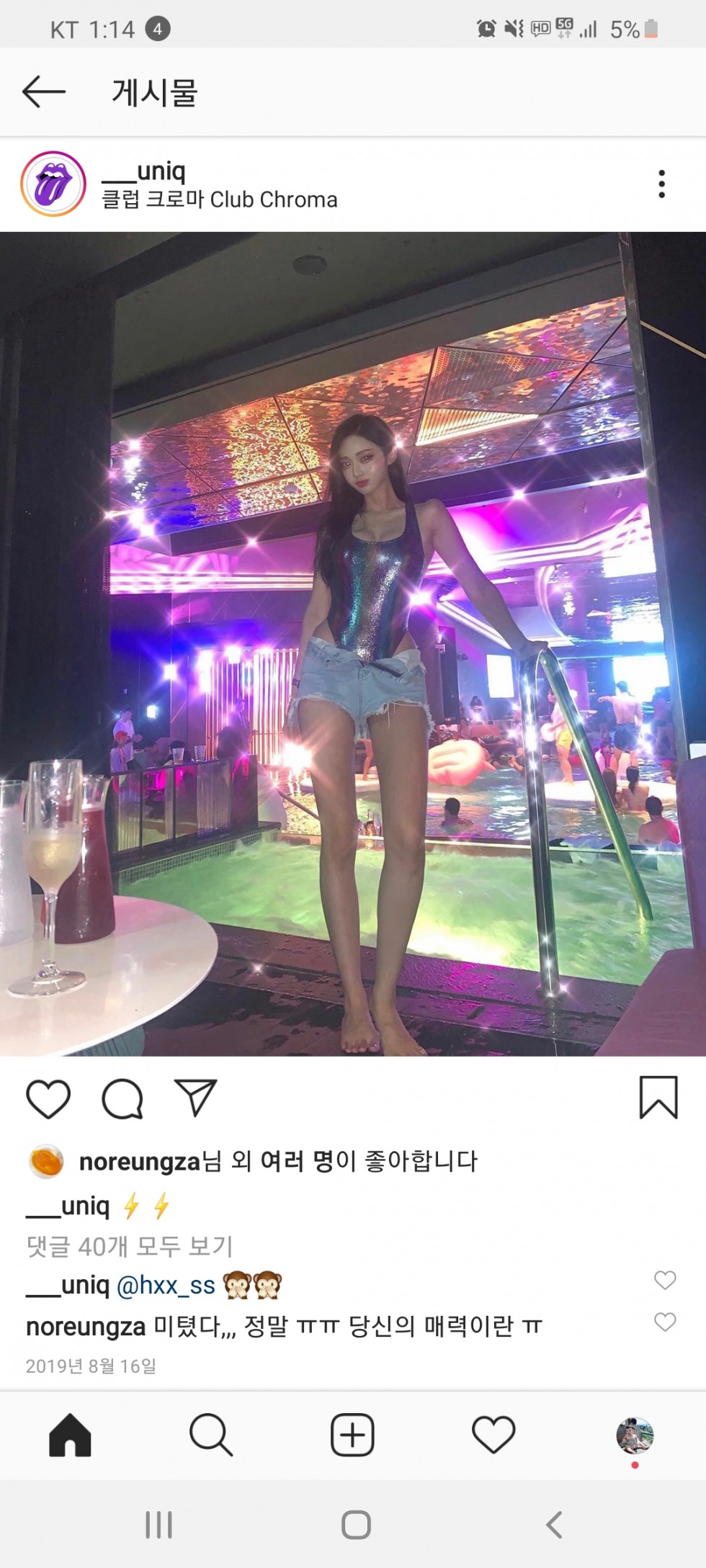 Screenshot_20200627-011422_Instagram.jpg