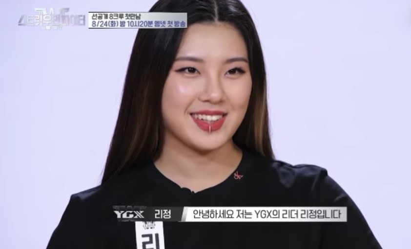 리정.jpg