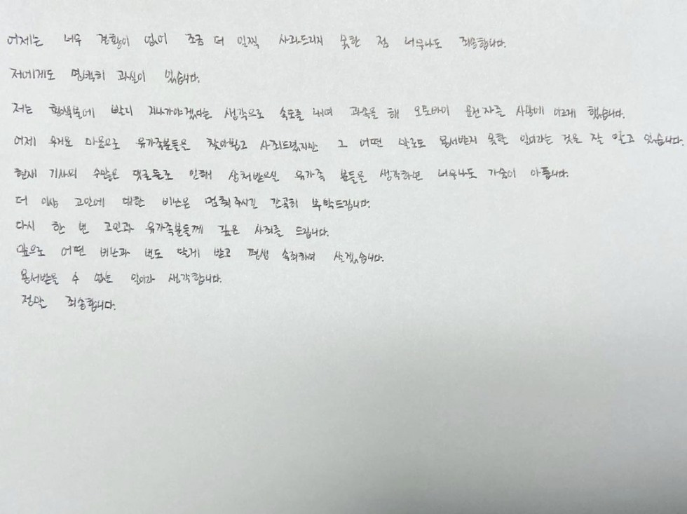 Screenshot_20210512-192040_Instagram.jpg