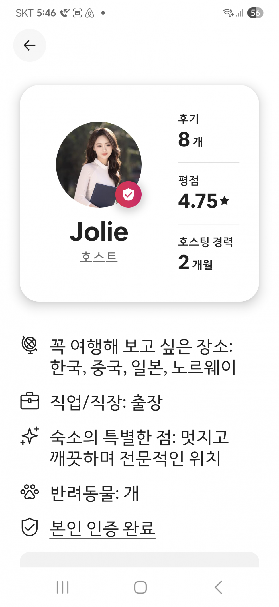 KakaoTalk_20250823_154628794.png
