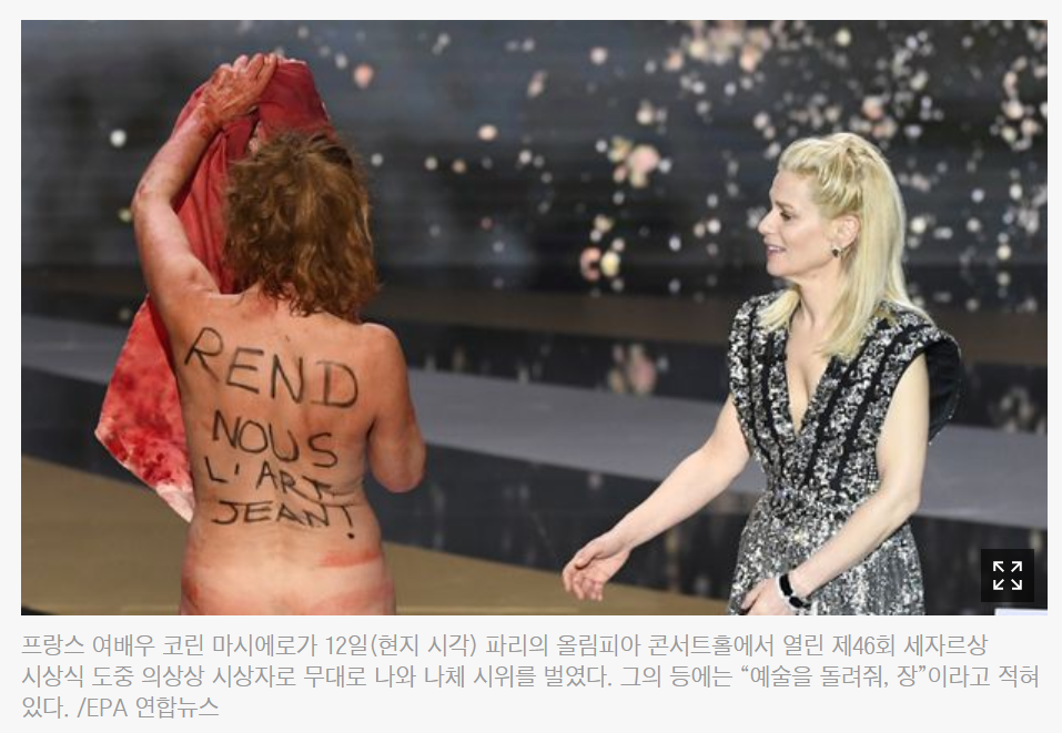 코린 마시에로 2.png