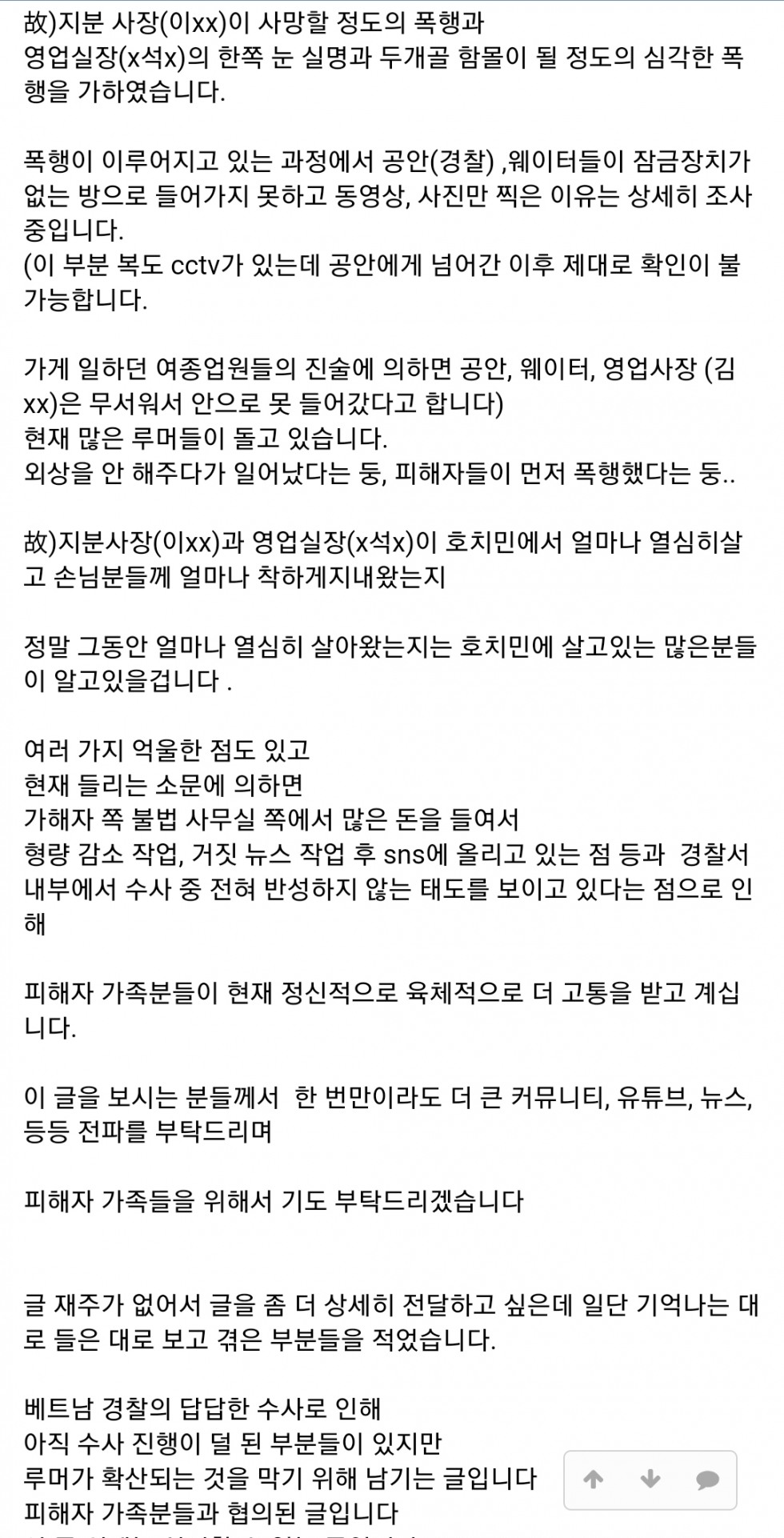 Screenshot_20250101-034448_Chrome.jpg