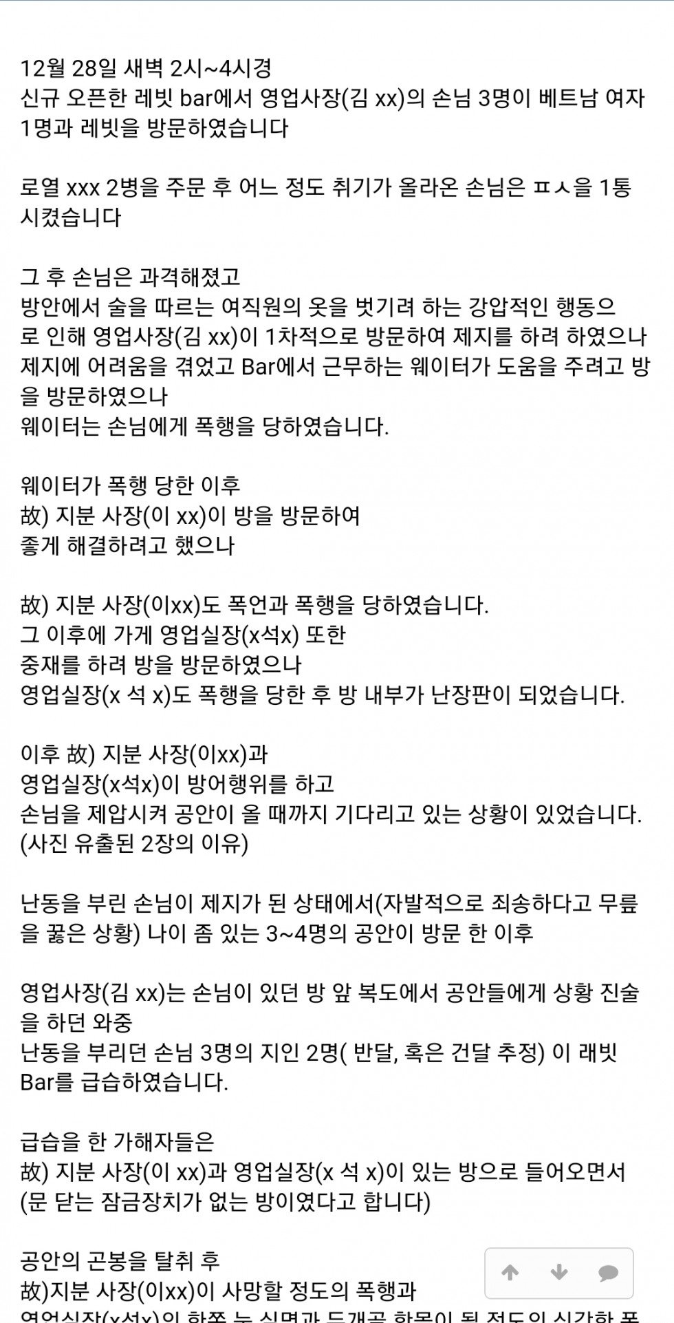 Screenshot_20250101-034431_Chrome.jpg